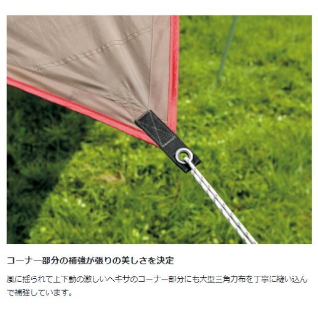 snow peak（スノーピーク） HDタープ シールド ヘキサ L Pro セット TP