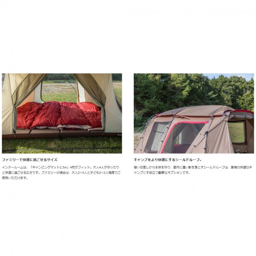 snow peak（スノーピーク） ランドロック ＆ グランドシート TP-671R