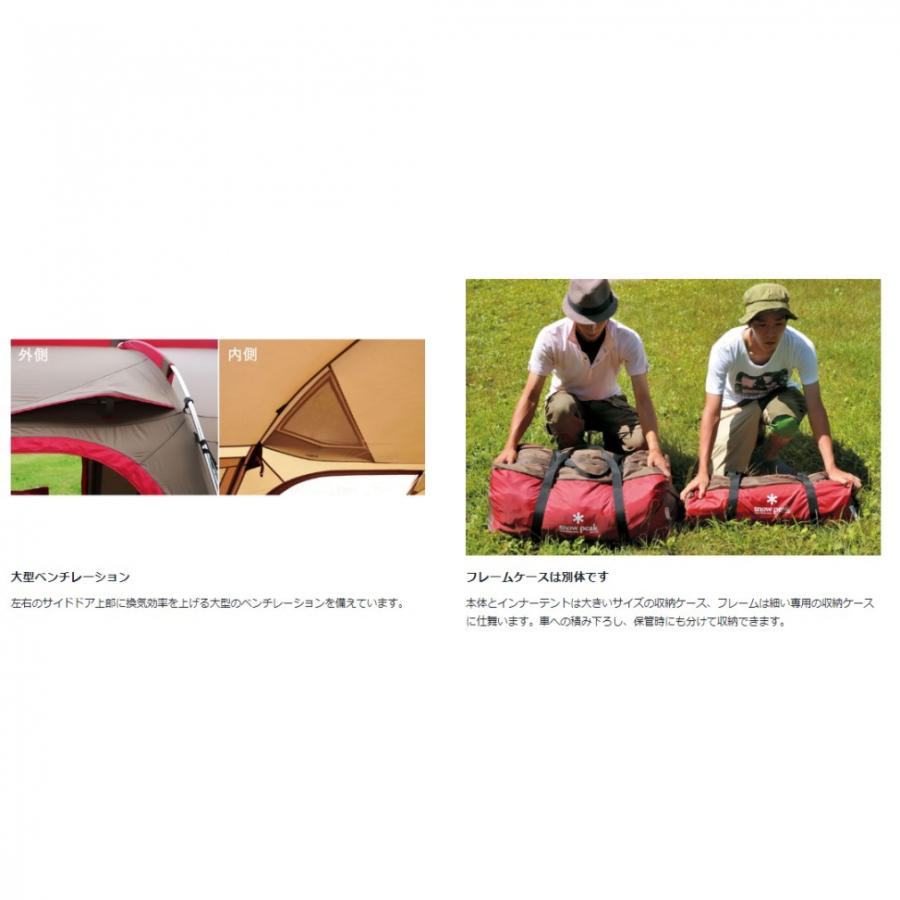 snow peak スノーピーク ランドロック & グランドシート snow peak スノーピーク ランドロック & グランドシート