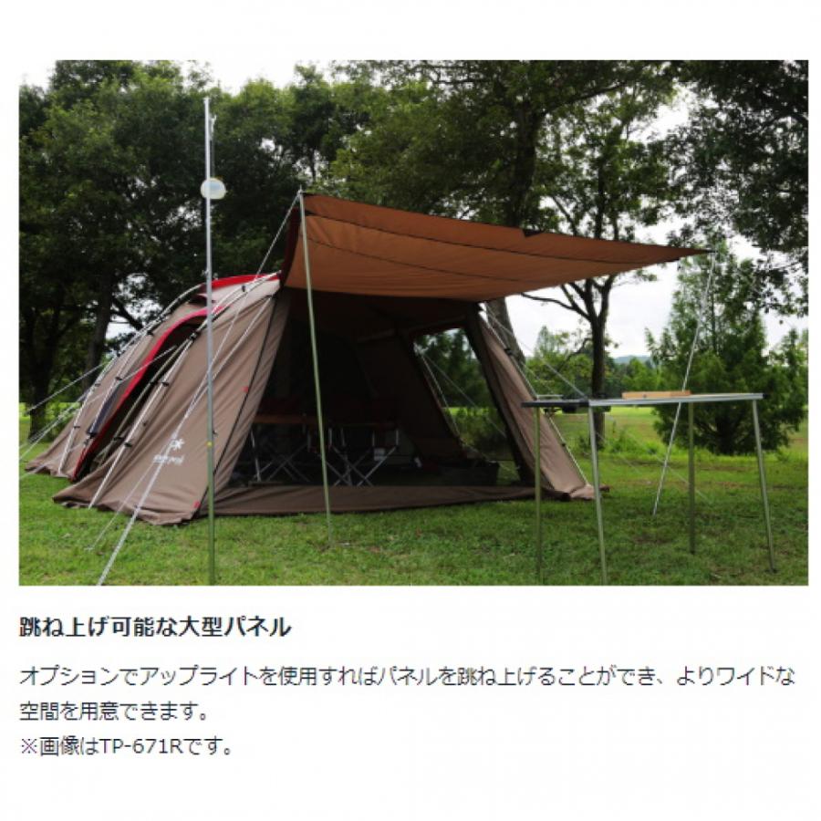 snow peak（スノーピーク） ランドロックアイボリー マット＆シート FK