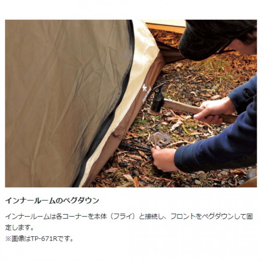 snow peak（スノーピーク） ランドロックアイボリー マット＆シート FK