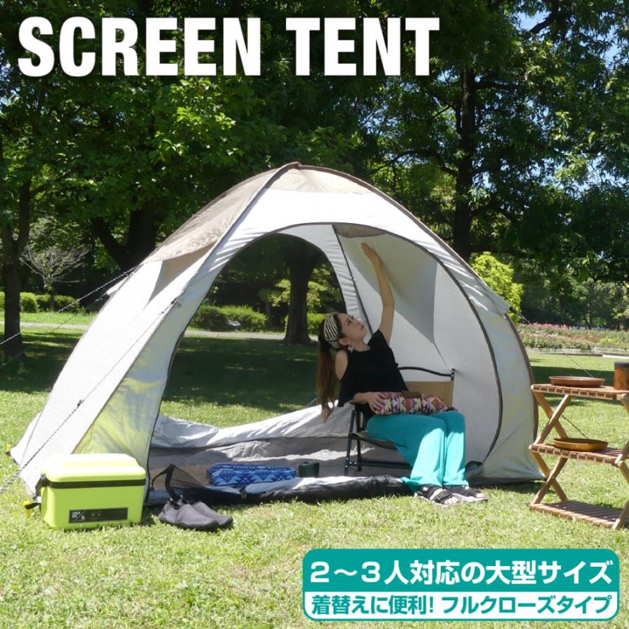 イグニオ スクリーンテント  L IG-20038TPTF キャンプ スクリーンテント 2〜3人用 IGNIO｜alpen-group