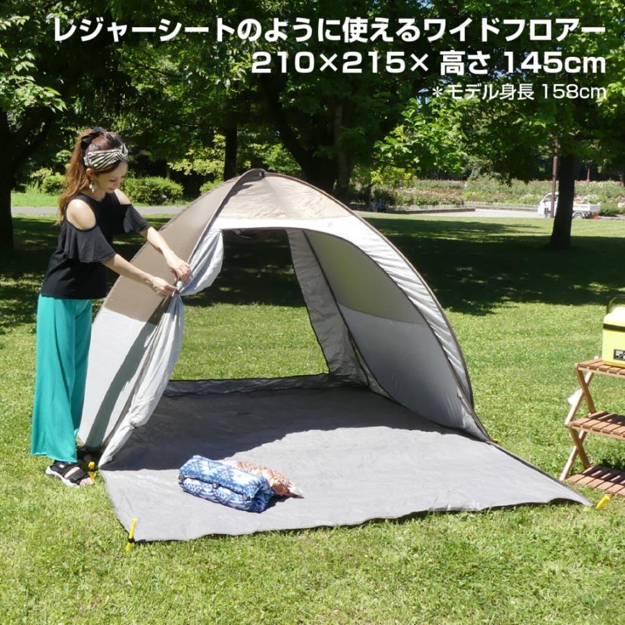 IGNIO（イグニオ） ポップアップ式サンシェードテント IG20042TPTF
