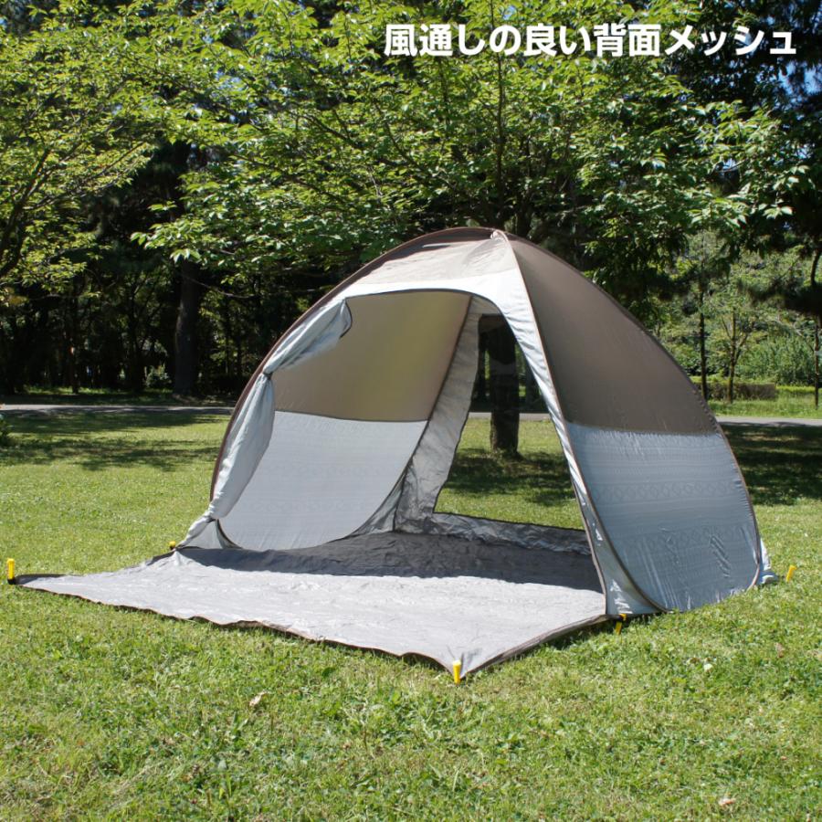 IGNIO（イグニオ） ポップアップ式サンシェードテント IG20042TPTF