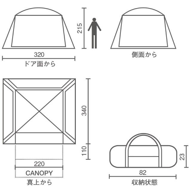 Coleman（コールマン） スクリーンキャノピージョイントタープIII