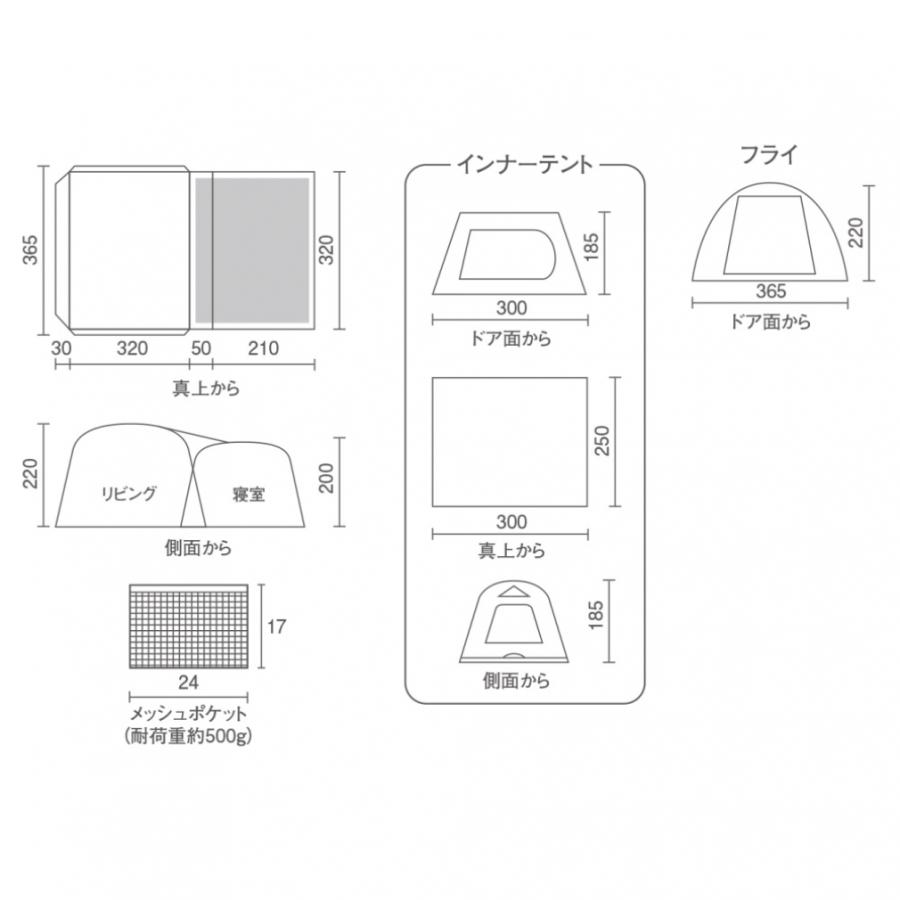 Coleman コールマン タフスクリーン2ルームエアー/LDX＋ 2000039083  