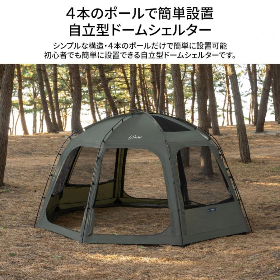 カズミアウトドア ビバドームシェルタープラスカーキ K221T3T10