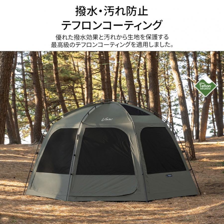 カズミアウトドア ビバドームシェルタープラスカーキ K221T3T10