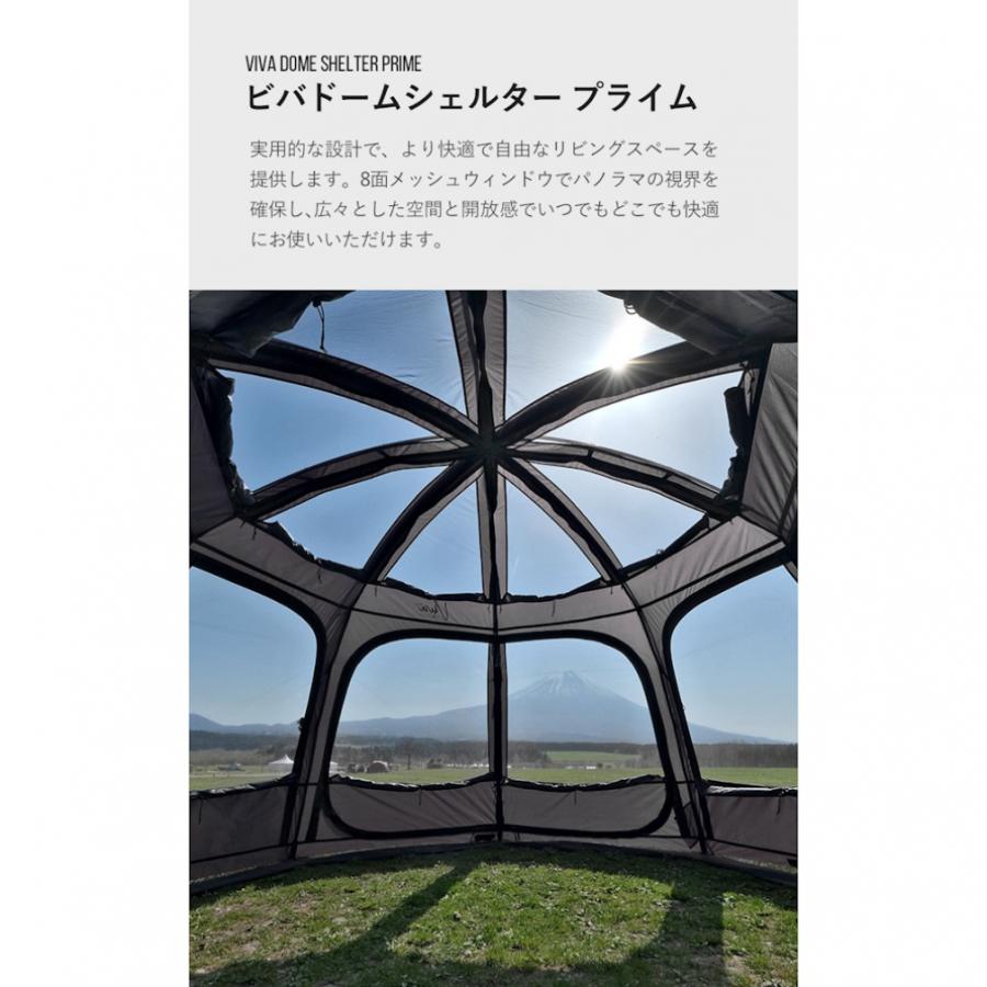 カズミアウトドア ビバドームシェルタープレミアムブラック K241T3T05