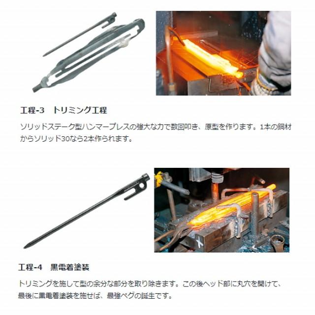 スノーピーク ソリッドステーク40【10本セット】R-104 Amazon.co.jp: (スノーピーク)snowpeak 10本セット スノーピーク