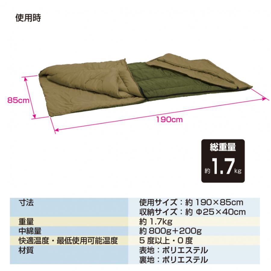 イグニオ 寝袋 キャンプ好き必見 IGNIO寝袋、テント キャンピング