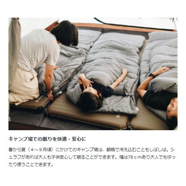 snow peak（スノーピーク） SSシングルBD-105GY キャンプ シュラフ