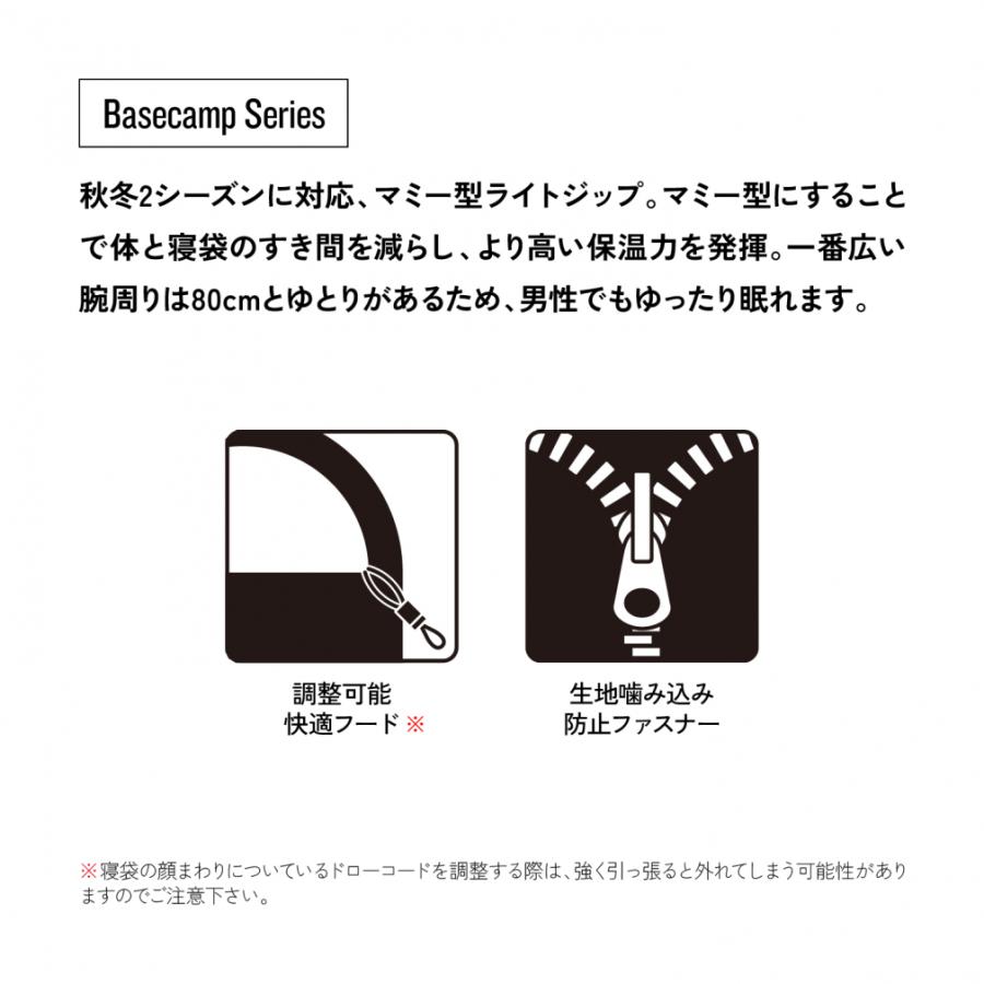 Snugpak（スナグパック） スリーパーエクストリーム マミー ライト