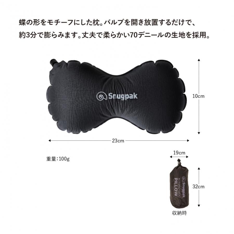 Snugpak（スナグパック） バタフライネックピロー SP02712BK キャンプ