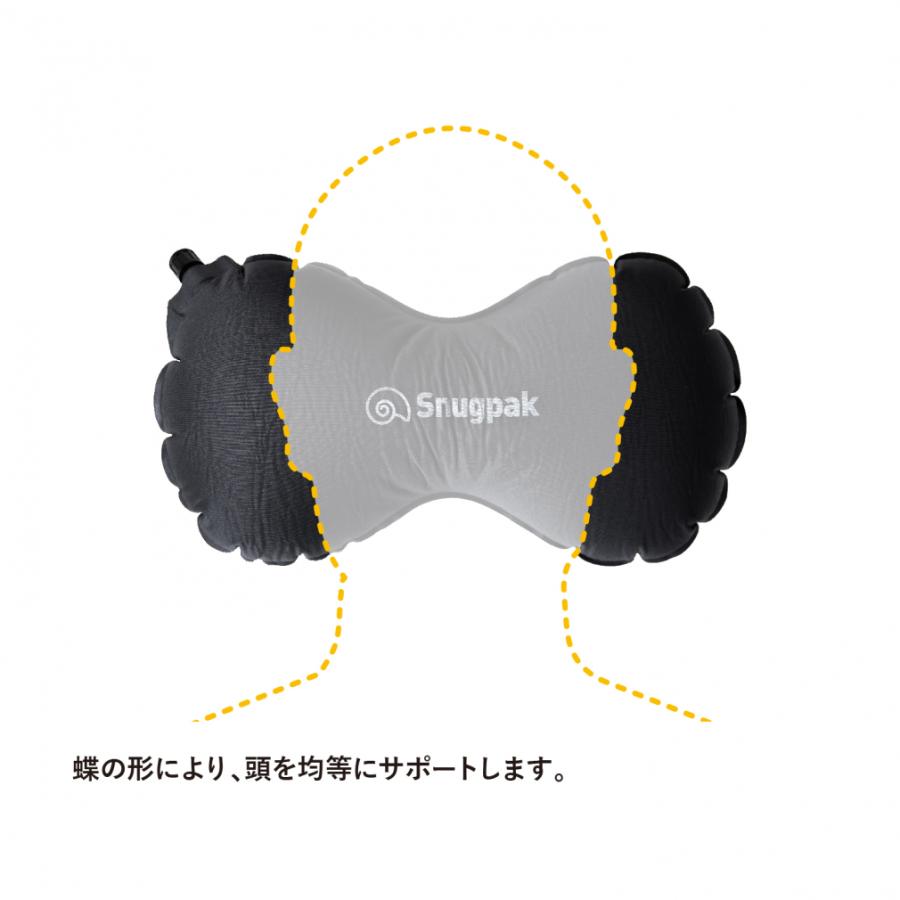 Snugpak（スナグパック） バタフライネックピロー SP02712BK キャンプ