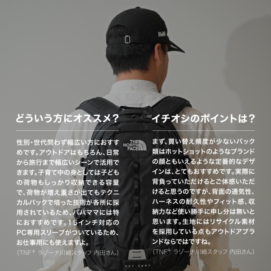 THE NORTH FACE 2024春夏 ザ・ノース・フェイス ホットショット THE NORTH FACE 2024春夏 ザ・ノース・フェイス ホットショット