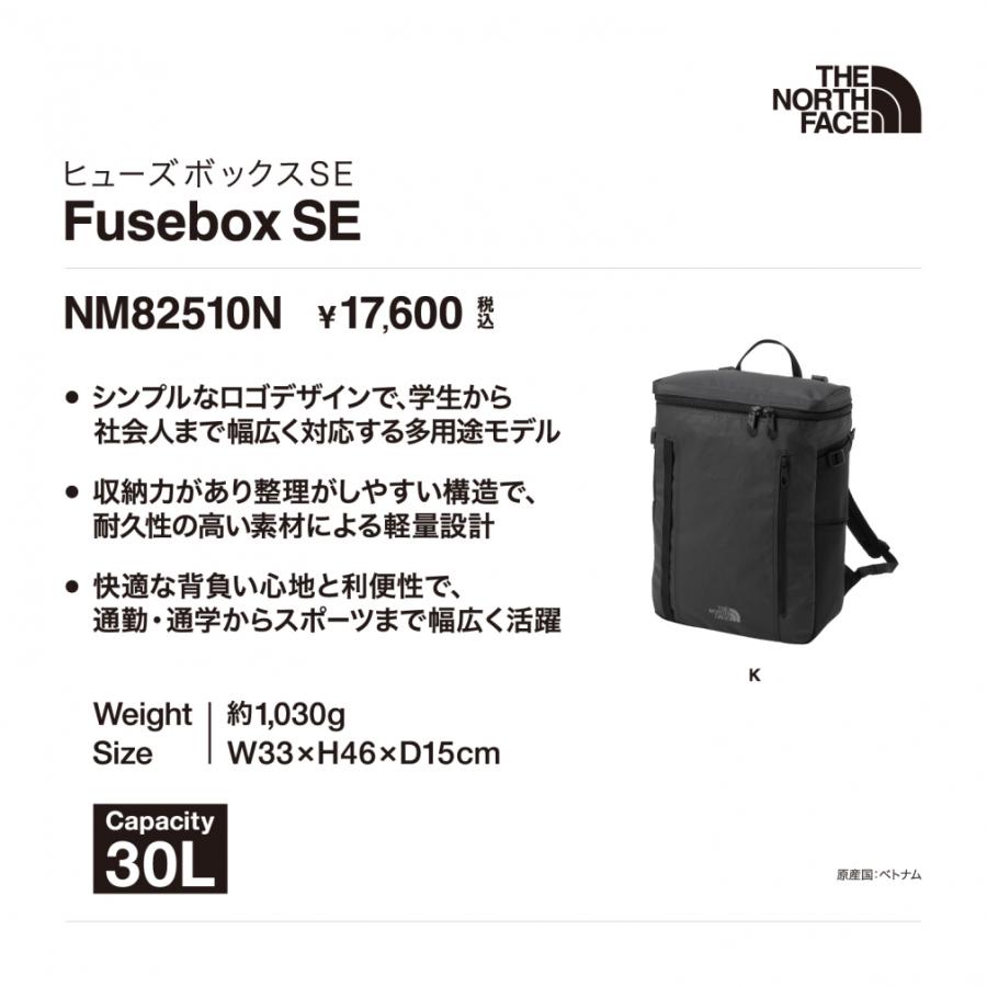 ザ・ノース・フェイス FUSEBOX SE 30L ヒューズボックス SE ブラック NM82510N K トレッキング バックパック リュック THE NORTH FACEの画像