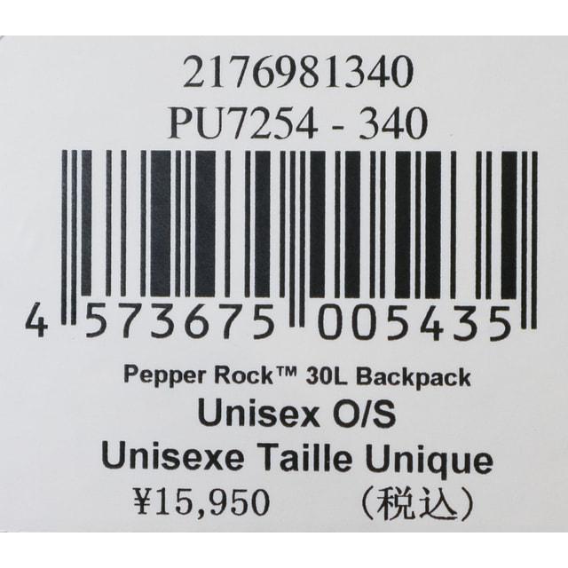2026春夏 コロンビア ペッパーロック30Lバックパック Aegean Blue PU7254 340 トレッキング バックパック リュック Columbiaの画像