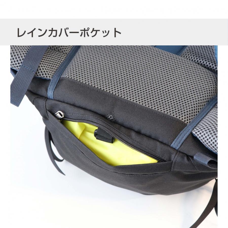 TIGORA（ティゴラ） トレッキング バックパック 30L ブルー : アルペン