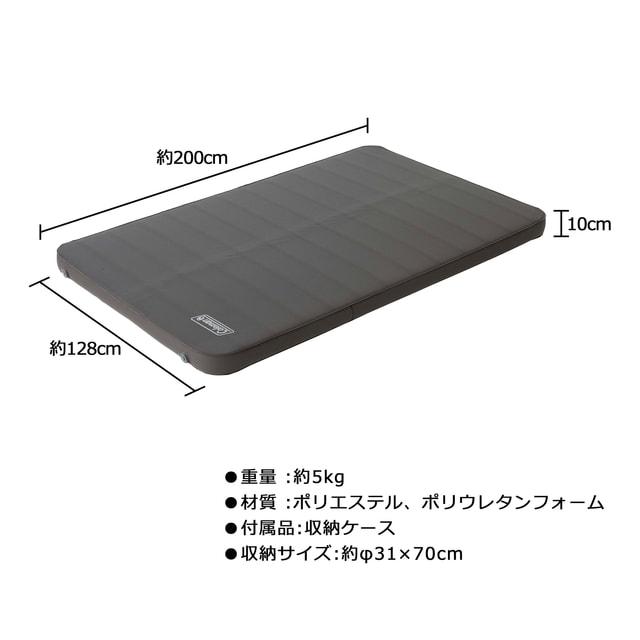 Coleman キャンパー インフレーターマット ハイピークダブル Coleman（コールマン） キャンパーインフレーターマットハイピーク