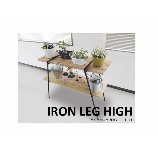 尾上　アイアンレッグ　High、low さすがの超コスパ】尾上製作所の3種の2018年NEWアイテムに注目！BBQに