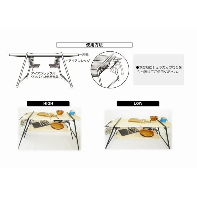 尾上製作所 オノエ アイアンレッグ用ワンバイ材使用金具 IL-P キャンプ