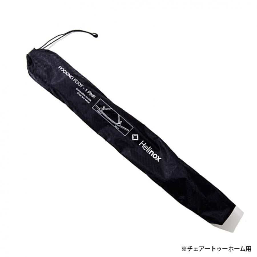 Helinox（ヘリノックス） ヘリノックスホームデコビーチ CHIR TWO HOME
