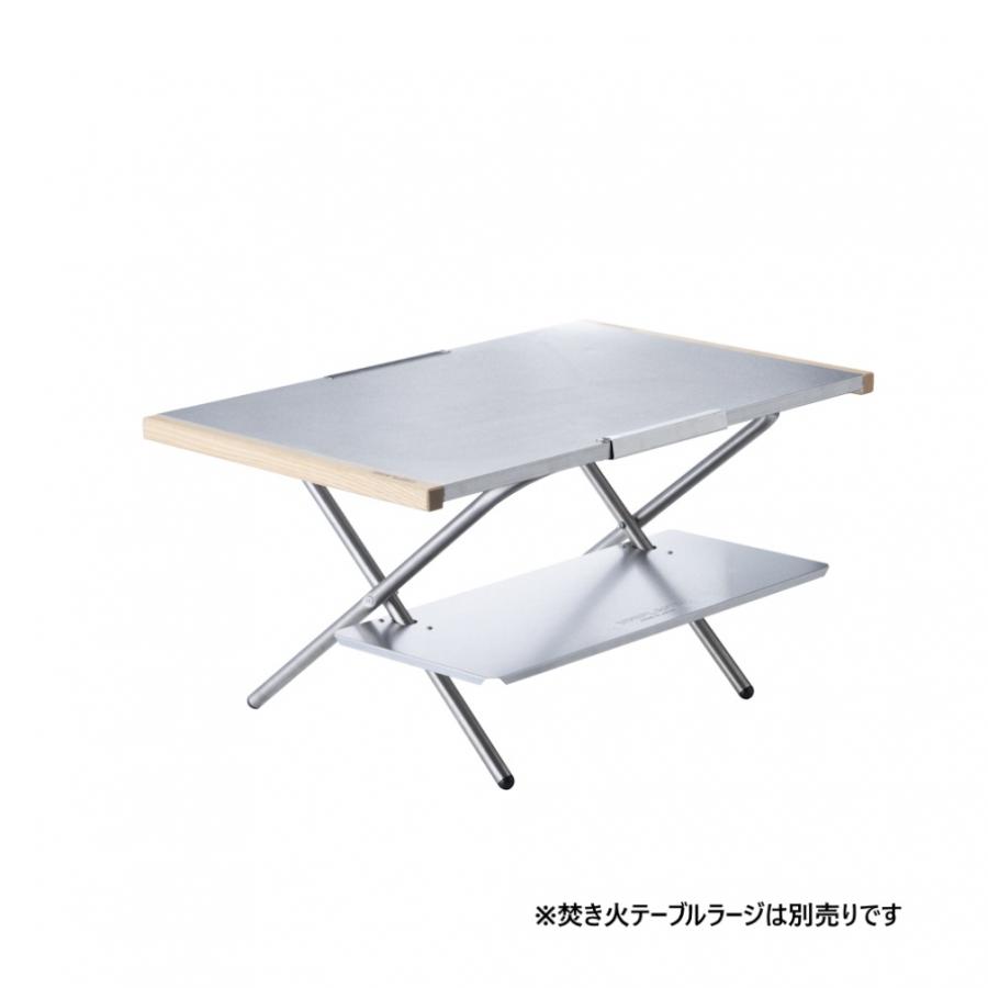 UNIFLAME（ユニフレーム） 焚き火テーブルラージ レッグラック 682142