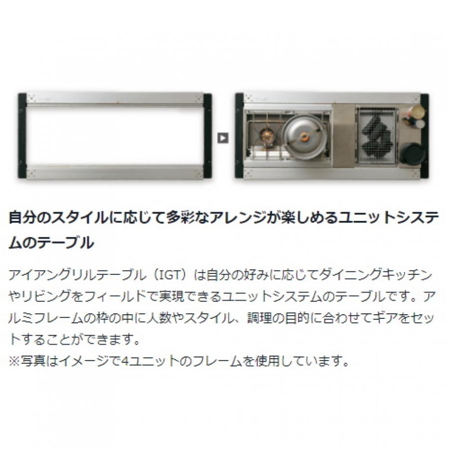 snow peak（スノーピーク） アイアングリルテーブル フレーム＆400 脚2