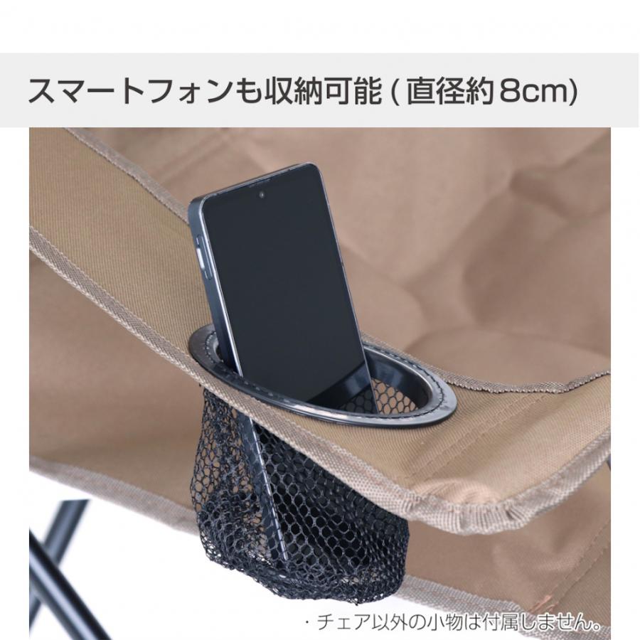 IGNIO（イグニオ） コンパクトチェアひじ掛け付 キャンプ チェア
