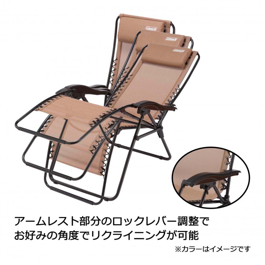 Coleman コールマン インフィニティチェア ベージュ 2000033139 Coleman コールマン インフィニティチェア ベージュ 2000033139