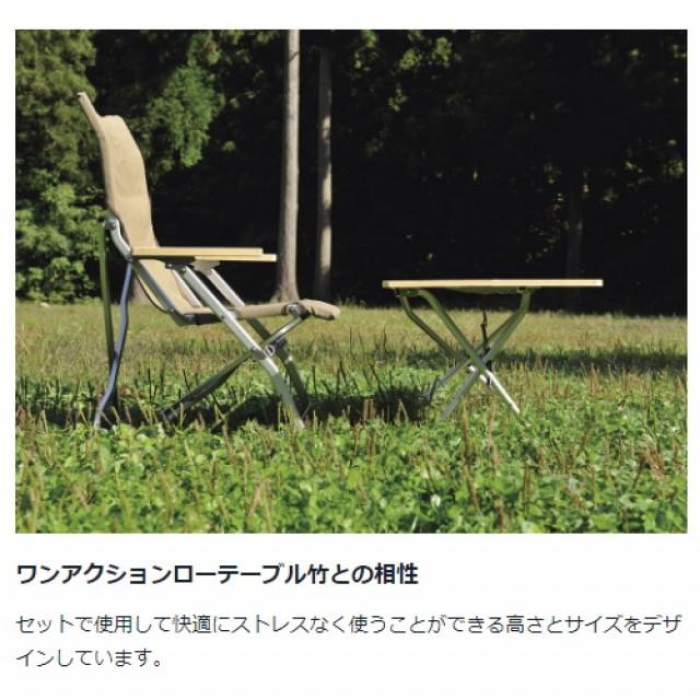 snow peak スノーピーク ローチェア30 カーキ LV-091KH キャンプ snow peak スノーピーク ローチェア30 カーキ LV-091KH キャンプ