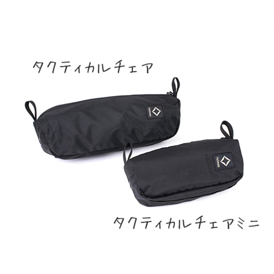 Helinox ヘリノックス タクティカルチェアミニ ブラック