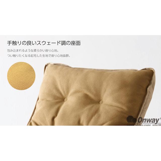 Onway（オンウェー） コンフォートチェアプラス OW-61BD-BM PLUS
