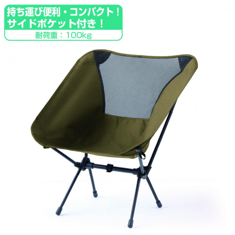 IGNIO イグニオ スチールフォールディングチェア 2脚セット IGNIO イグニオ スチールフォールディングチェア 2脚セット