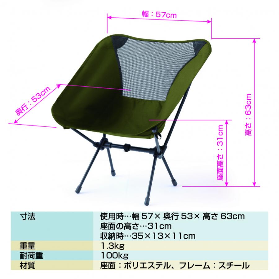 イグニオ スチールフォールディングチェア 2脚セット キャンプ チェア : カーキ IGNIO｜alpen-group｜03