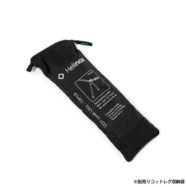 Helinox（ヘリノックス） タクティカルコット コンバーチブル コヨーテ