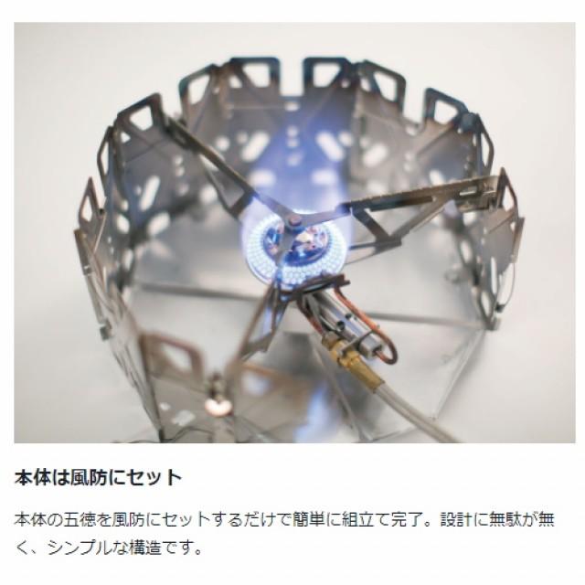 【新品.未使用】 Peakスノーピーク ガスコンロ ヤエンストーブレギ ヤエンストーブ レギ [最大出力2900kcal]| スノーピーク(Snow Peak)