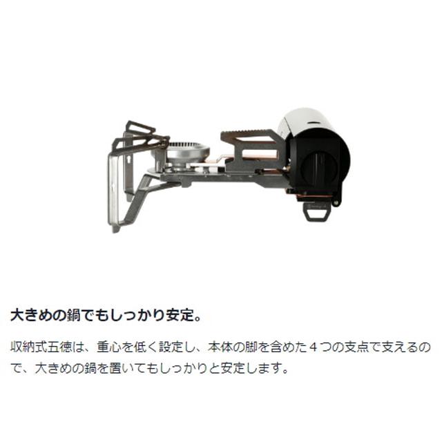snow peak（スノーピーク） HOME＆CAMP バーナー ブラック (GS-600BK