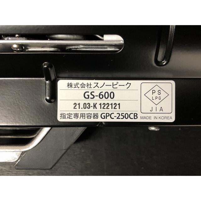 snow peak（スノーピーク） HOME＆CAMP バーナー ブラック (GS-600BK