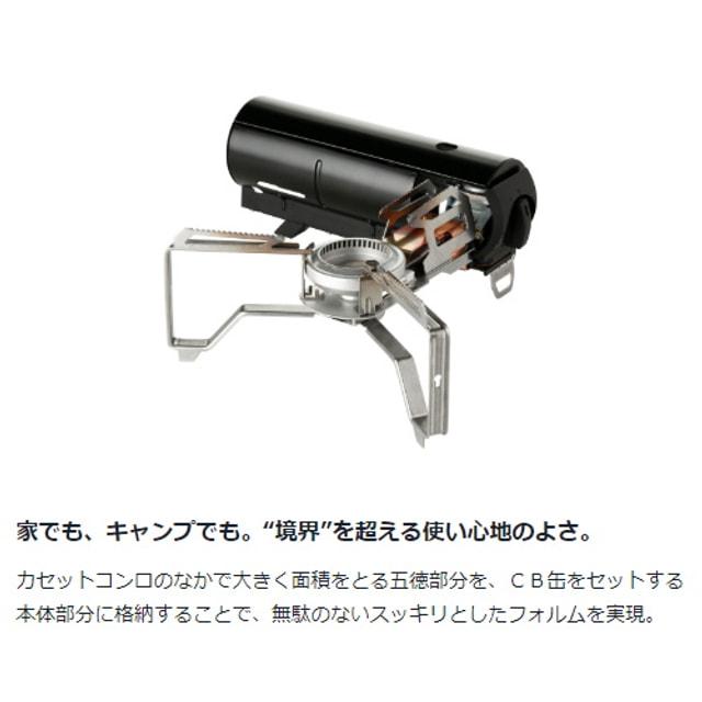 snow peak（スノーピーク） HOME＆CAMP バーナー ブラック (GS-600BK