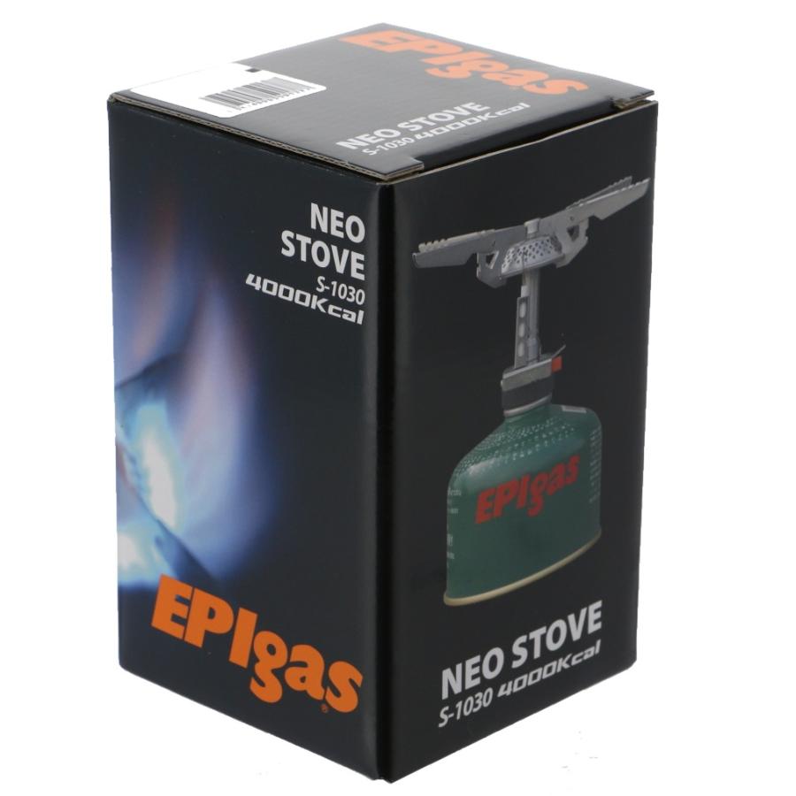 EPIgas S-1030 シングルバーナーコンロ 2個セット
