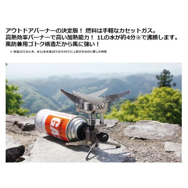 イワタニ カセットガス ジュニアコンパクトバーナー CB-JCB キャンプ シングルコンロ IWATANI|アルペン PayPayモール店|01