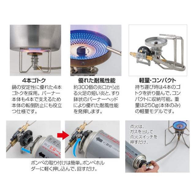 SOTO ソト レギュレーターストーブ FUSION フュージョン ST-330