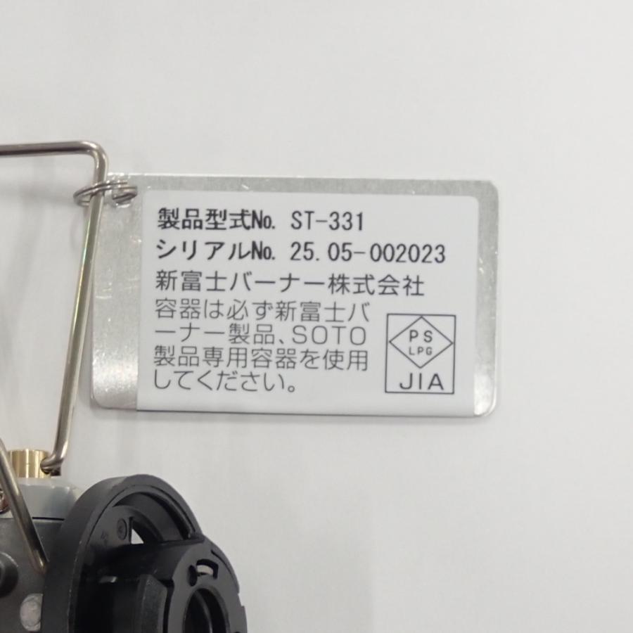 SOTO ソト Trek Master トレックマスター ST-331 キャンプ シングル