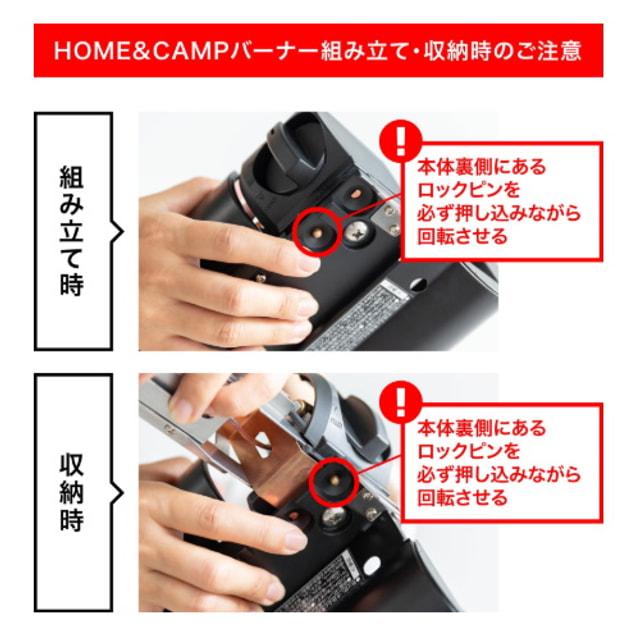snow peak（スノーピーク） HOME＆CAMP バーナー カーキ ＆ ギガパワー
