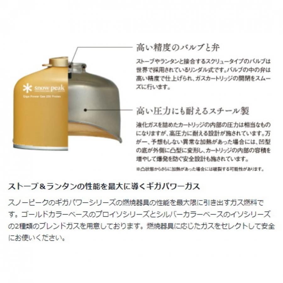 snow peak（スノーピーク） HOME＆CAMP バーナー カーキ ＆ ギガパワー