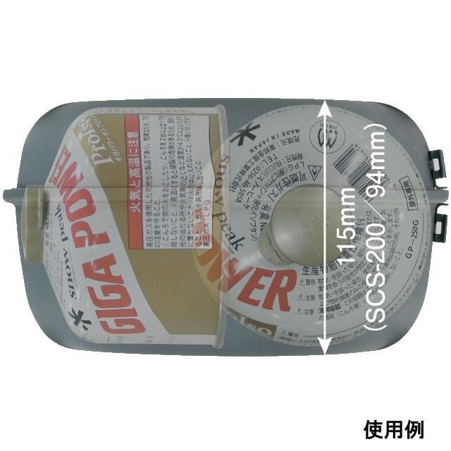 snow peak（スノーピーク） ヤエンストーブ レギ クッカー＆ガス缶 FK