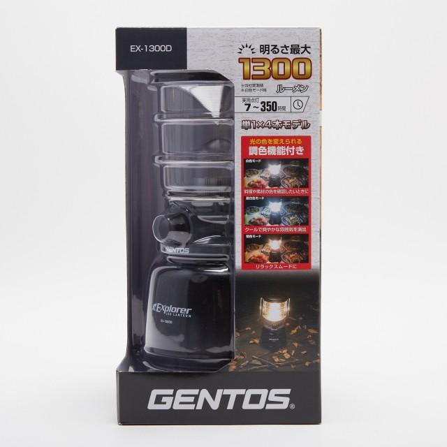 GENTOS（ジェントス） EX-1300D (EX-1300D) キャンプ 電池ランタン