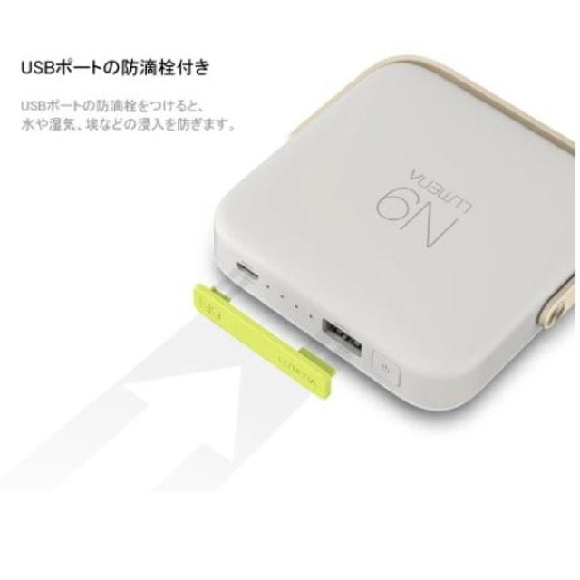 LUMENA（ルーメナー） ルーメナー7 LEDランタン 迷彩グレー